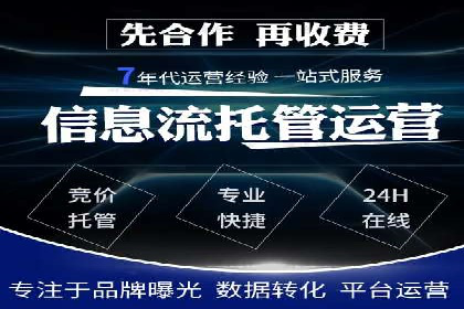 百度竞价排名实战：关键词优化与广告创意结合案例